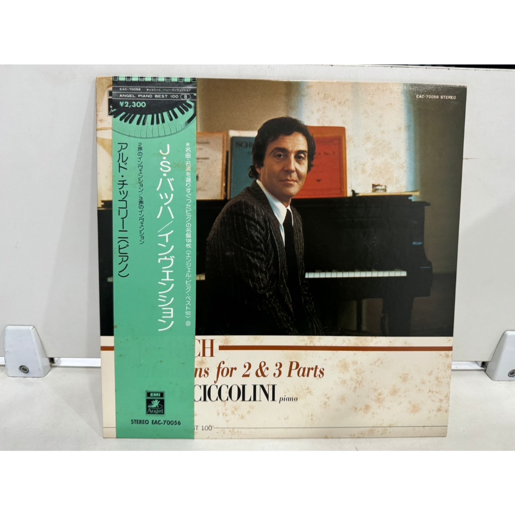 1LP Vinyl Records แผ่นเสียงไวนิล  J・S・バッハ/インヴェンション    (J2A147)