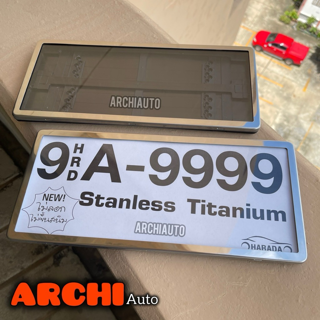 กรอบป้ายกันน้ำ สแตนเลส HARADA ขนาดมาตรฐาน1คู่ หน้า-หลัง A-9999 รุ่นขอบเล็ก / โครเมี่ยม