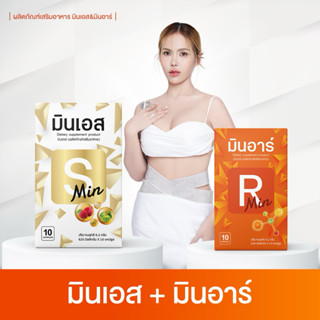 {ร้าน.จขบ} ผลิตภัณฑ์อาหารเสริม มินเอส มินอาร์🧡🤍
