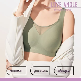 Love Angel Bra ชุดชั้นในผู้หญิงดันทรง ยืดหยุ่น ไร้รอยต่อ เสื้อชั้นใน สปอร์ตบรา M-2XL D20