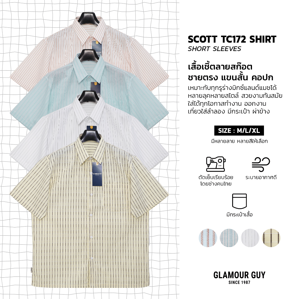 Glamour Guy เสื้อเชิ้ตแขนสั้น ลายสก๊อต ชายตรง ผ้าทอTC172เส้น ใส่ทำงาน มีไซส์ใหญ่ มีไซส์ M-XL
