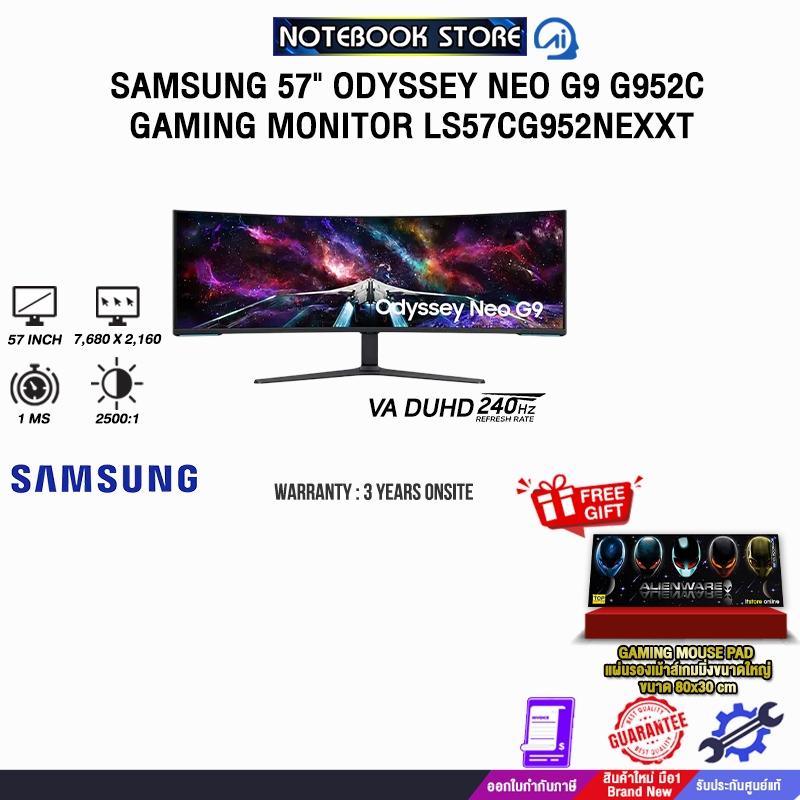 SAMSUNG 57" ODYSSEY NEO G9 G952C GAMING MONITOR LS57CG952NEXXT (VA DUHD 240Hz)/ประกัน 3 Years Onsite