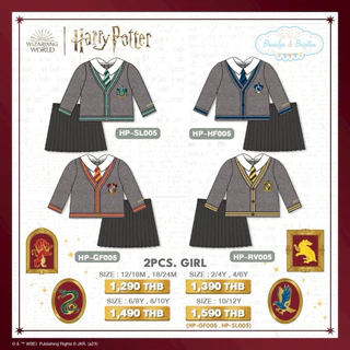 Harry Potter - Girl 2Pcs ชุดแฮร์รี่พอตเตอร์ เด็กหญิง (12/18M - 8/10Y)