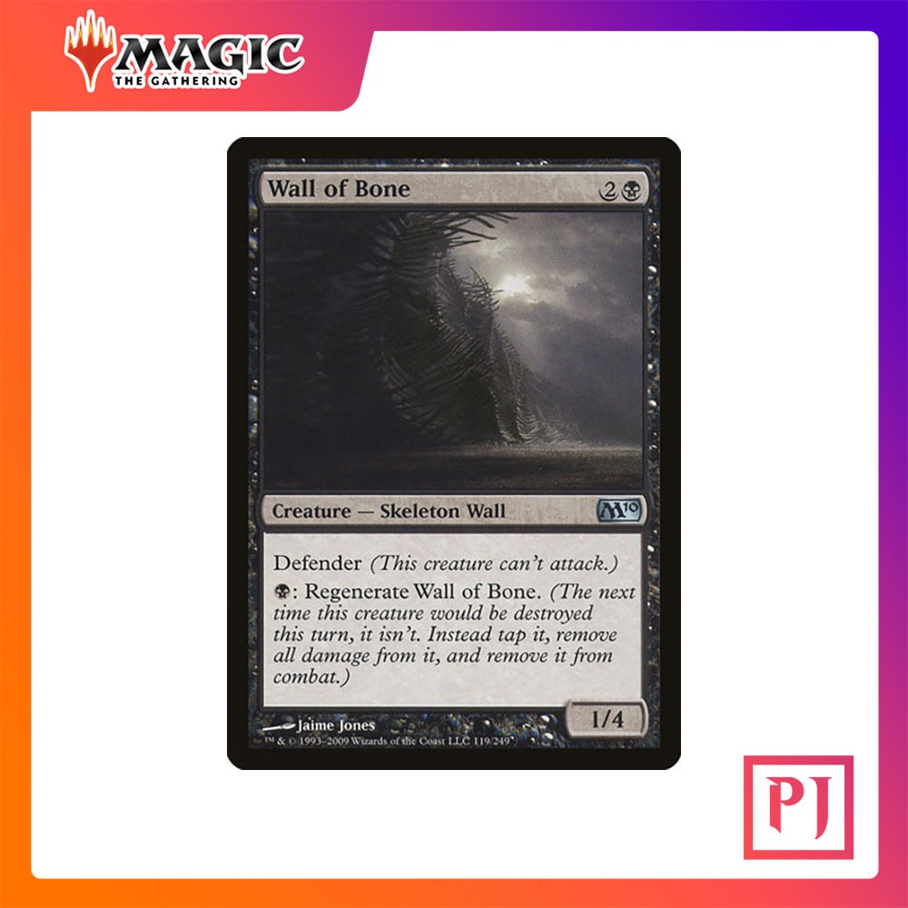 [MTG] Wall of Bone [M10] [BLACK] [UNCOM] [NORMAL] [ENG] (การ์ดเมจิค / Magic the Gathering)