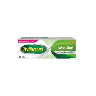 ครีมตืดฟันปลอมโพลิเด้นท์ (กลิ่นเฟรชมิ้นท์ หรือ ไม่มีกลิ่น ) …