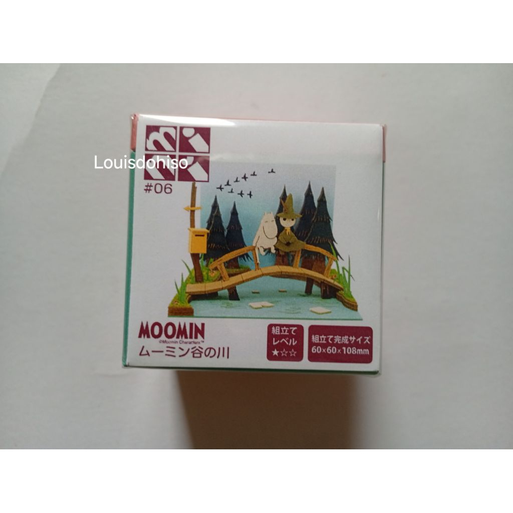 พร้อมส่ง Moomin Paper Craft Sankei MP09-04 Moomin Mini Bathhouse Paper Craft