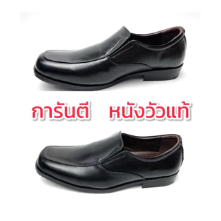 สินค้าขายดี ใส่รับปริญญาได้ มีไซส์ใหญ่ 36-52 รองเท้าคัทชูผู้ชาย หนังแท้100% ไม่แท้ยินดีคืนเงิน