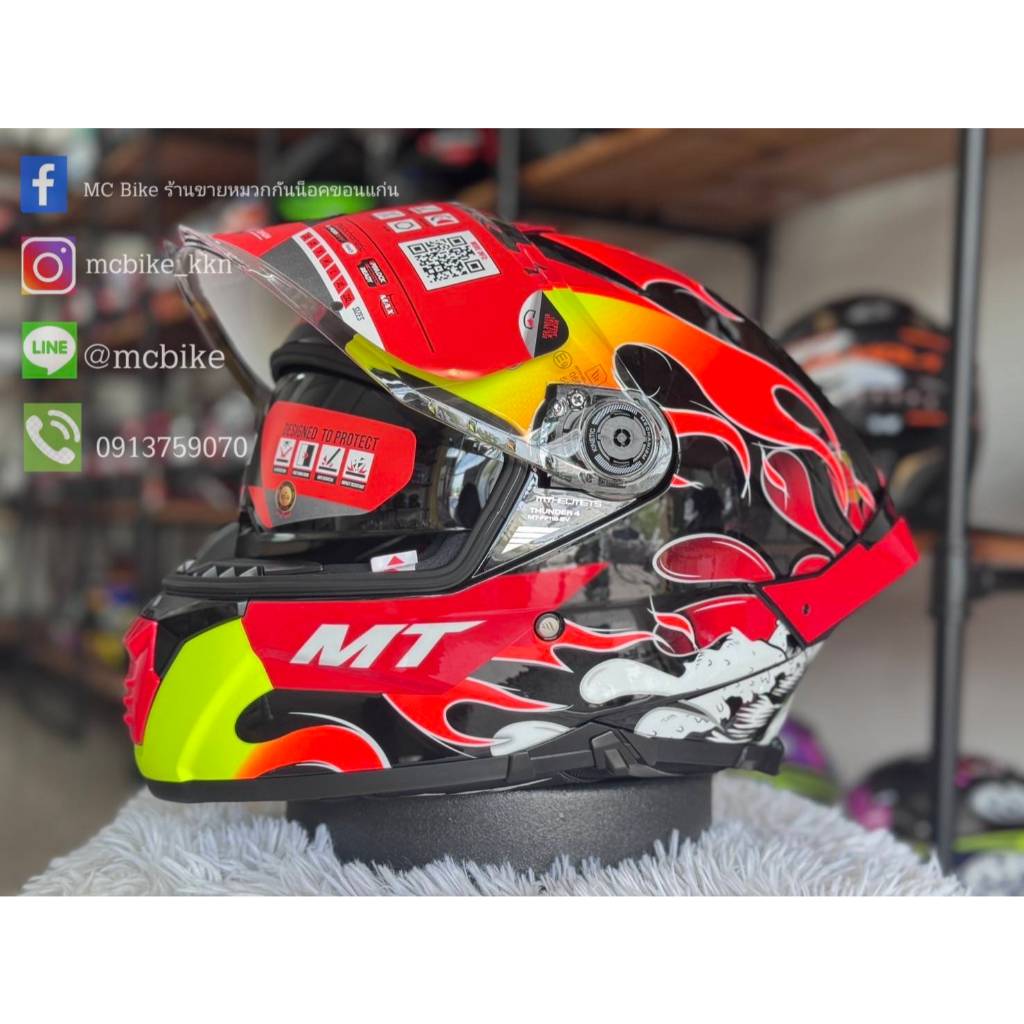 MT Thunder4 SV Yamanaki