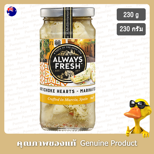 ออลเวย์ส เฟรช หัวอาร์ติโช๊คหมัก 230กรัม - Always Fresh Marinated Artichoke Hearts 230g