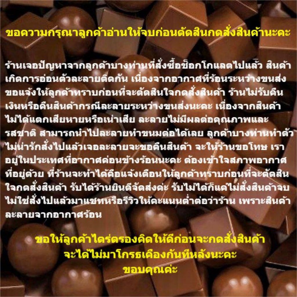 TULIP ไวท์ คอมพาวด์ ช็อกโกแลต ( ชนิดกระดุม ) แบ่งบรรจุ 100 กรัม **สินค้าเป็นถุงแบ่งบรรจุนะคะ ไม่ใช่ถุงจากบริษัท** - รูปที่ 2