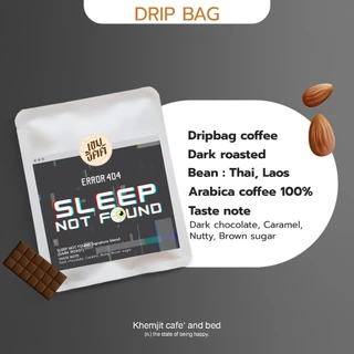 สินค้าขายดี กาแฟดริป ชุดละ5ซอง DRIP BAG COFFEE ชุด drip กาแฟพกพา อร่อยง่ายๆ drip ดื่มได้ทุกที่