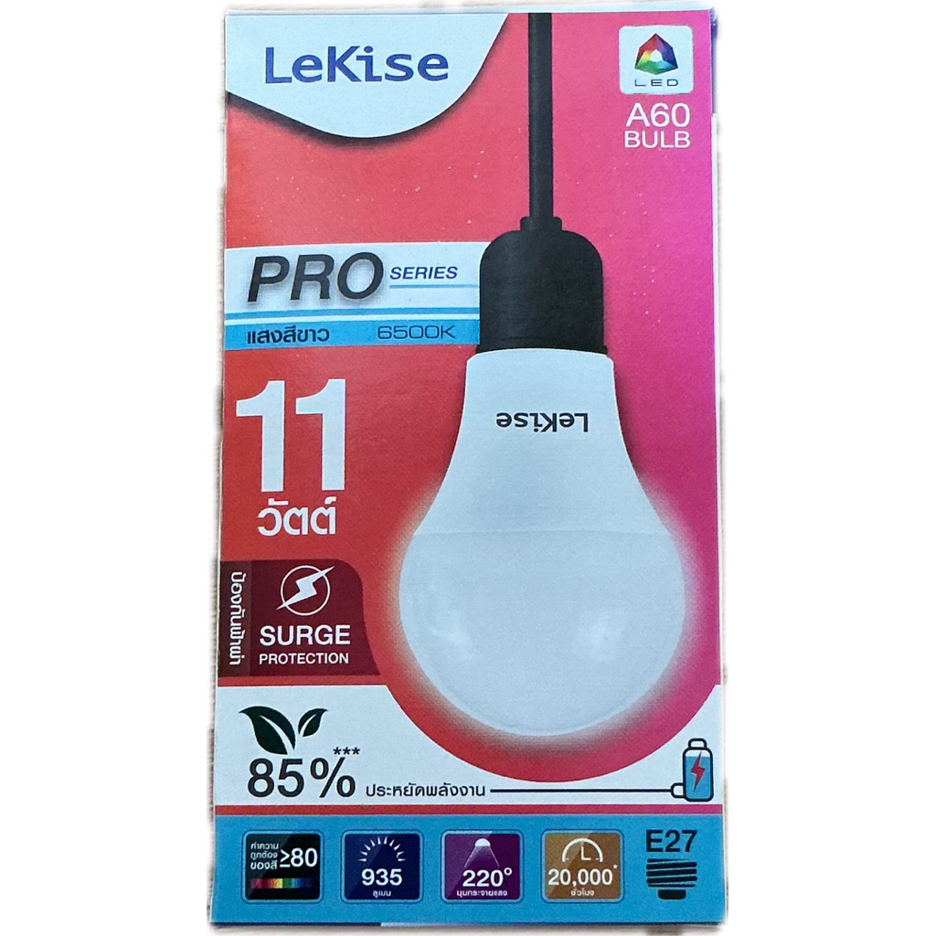 หลอดไฟ LED A60 PRO SERIES