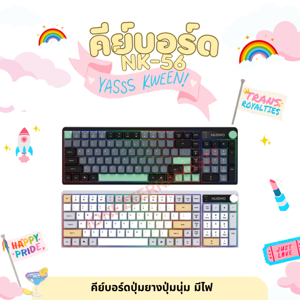 Nubwo NK-56 Keyboard Gaming Membrane Switch มีภาษาไทย/อังกฤษ ปุ่มนุ่มกดง่าย เปลี่ยนไฟได้7สี