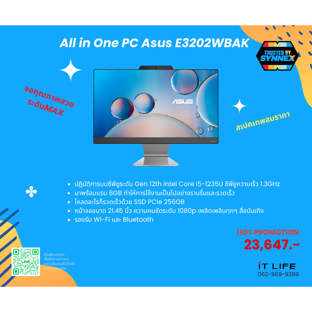 (AIO) Asus E3202WBAK-BA008M (90PT03H1-M002R0)