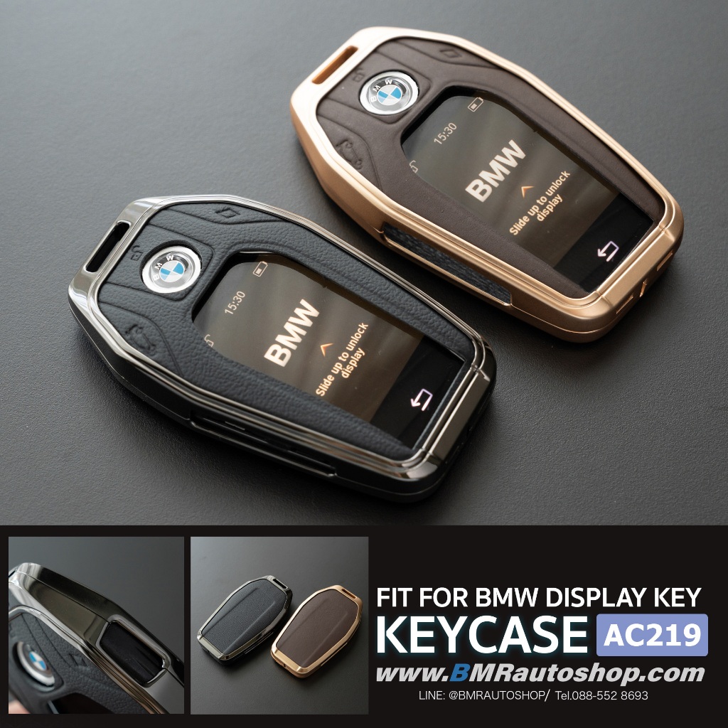 เคสกุญแจดิสเพล BMW Display key กรอบโลหะ+หนัง รุ่น AC219 กุญแจมีหน้าจอ BMW
