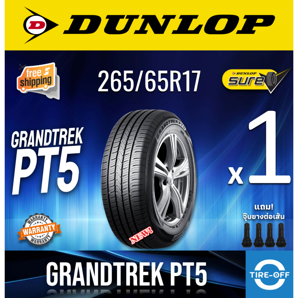 (ส่งฟรี) DUNLOP 265/65R17 รุ่น GRANDTREK PT5 ยางใหม่ ปี2025 (1เส้น) มีรับประกัน แถมจุ๊บลม ขอบ17 : 26