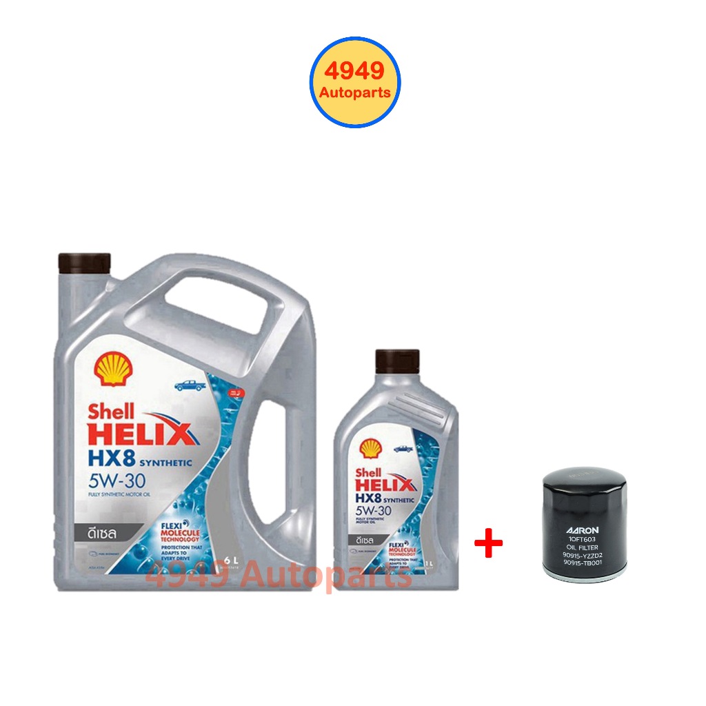น้ำมันเครื่อง Shell เชลล์ HX8 5W-30 5W30 ดีเซล สังเคราะห์