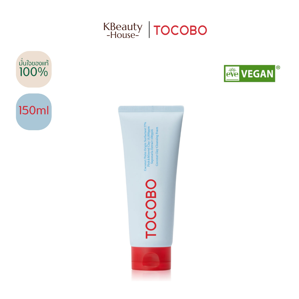 [โฟมล้างหน้าโคลนมะพร้าว] TOCOBO Coconut Clay Cleansing Foam 150 ml.