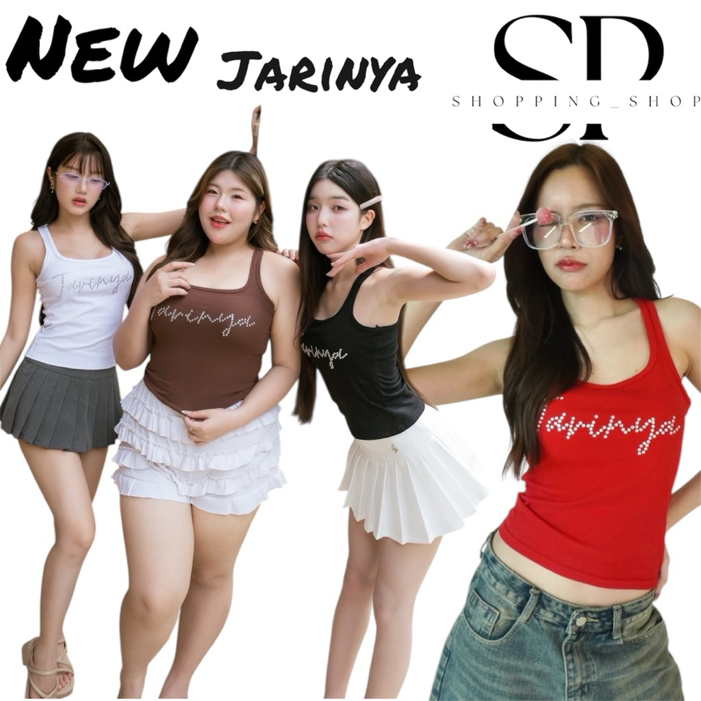 เสื้อกล้ามปักเพชร JARINYA เนื้อผ้าดี ทรงสวย 💫