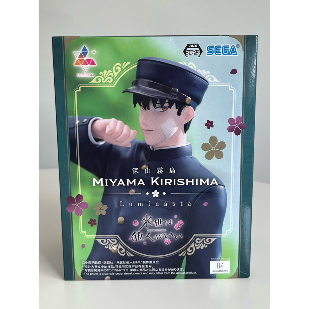 (พร้อมส่ง) - แท้จากญี่ปุ่น ฟิกเกอร์มือ 1 I Want To Be Someone Else In The Next Life Miyama Kirishima