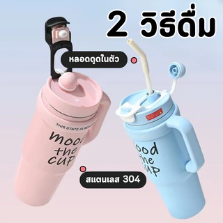 แก้วน้ำสแตนเลส แก้วน้ำมีหูจับ แก้วเก็บความเย็น แก้วน้ำเก็บอุณหภูมิ แก้วน้ำ