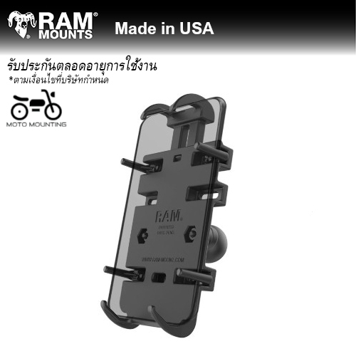 RAM MOUNTS ตัวจับมือถือ Quick-Grip™ ขนาดเล็กพร้อมลูกบอล 1 นิ้ว ► RAM-HOL-PD3-238AU◄