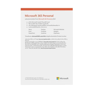 MICROSOFT 365 Personal 2024 (FPP/ EP2-32409) - A0167944