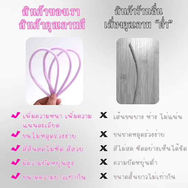 ลวดกำมะหยี่ DIY สำหรับทำช่อดอกไม้ thumbnail 3