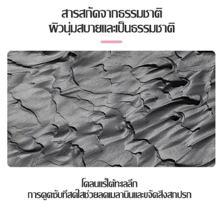 【ซื้อ 1 แถม 1】 ครีมอาบน้ำผิวขาว ครีมอาบน้ำโคลนภูเขาไฟ ให้ความชุ่มชื้น 300ml DEEP SEA MUD Body Wash