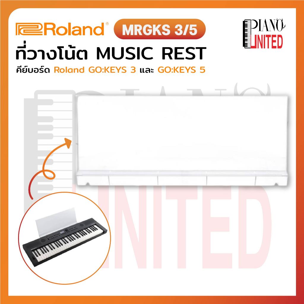 Roland MRGKS 3/5 MUSIC REST 📖 ที่วางโน้ต 📖 สำหรับคีย์บอร์ด Roland GO:KEYS 3 และ GO:KEYS 5