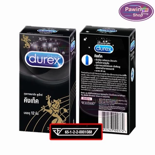 Durex Kingtex ถุงยางอนามัย ดูเร็กซ์ คิงเท็ค ขนาด 49 มม. บรรจุ 12 ชิ้น [3 กล่อง] JJ 6309 ถุงยาง Condom 12's 3 box ผิวเรีย