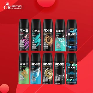 Axe แอ๊กซ์ แอ็กซ์ บอดี้ สเปรย์ สเปรย์น้ำหอมระงับกลิ่นกาย หอมยาวนาน 48ชม. ขนาด 50มล.