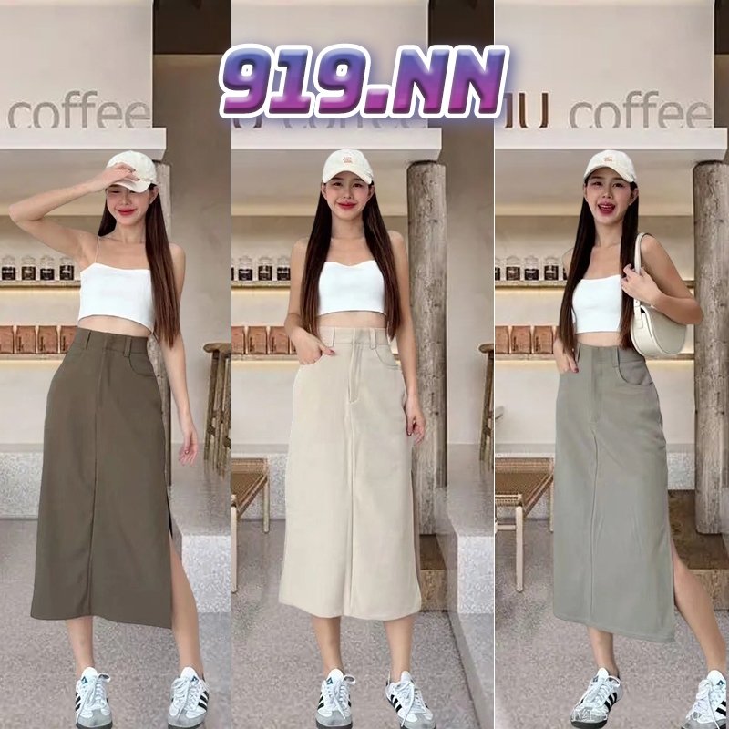 🔥919nn🔥กระโปรงครึ่งแข้ง ผ่าหน้าขาสูง ใช้ผ้าสูท กระโปรงครึ่งแข้ง