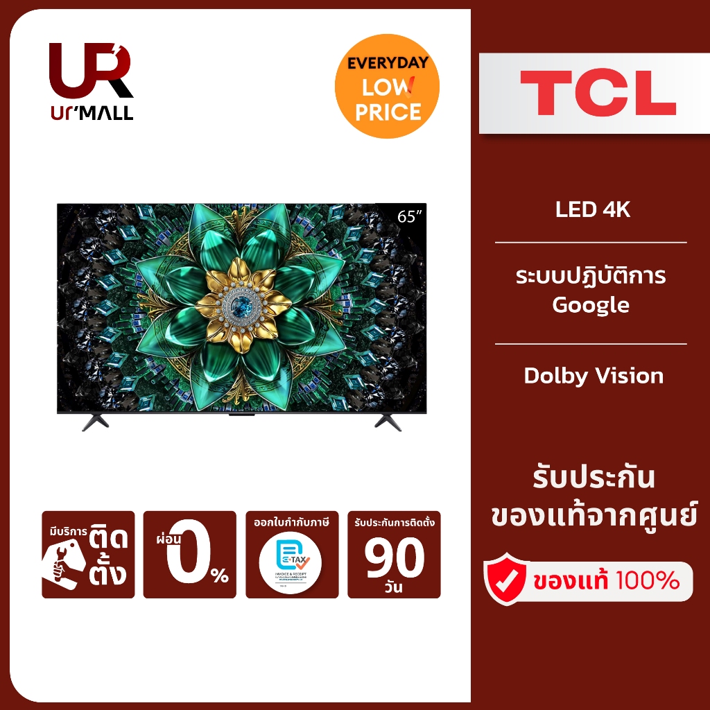 TV TCL รุ่น 65Q6C,QD-Mini LED 4K,Google TV, รองรับ Dolby Vision /Dolby Atmos,sound system Onkyo MEMC