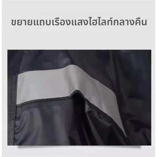 【เสื้อกันฝนแบบยืดได้】เสื้อกันฝน เสื้อกันฝนมีฮู้ด ตัวเสื้อยา ชุดสะท้อนแสง เหมาะสำหรับใส่ขับรถจักรยานยนต์