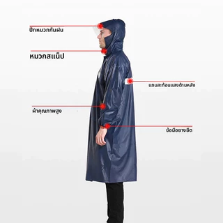 【เสื้อกันฝนแบบยืดได้】เสื้อกันฝน เสื้อกันฝนมีฮู้ด ตัวเสื้อยา ชุดสะท้อนแสง เหมาะสำหรับใส่ขับรถจักรยานยนต์
