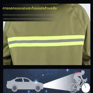 【เสื้อกันฝนแบบยืดได้】เสื้อกันฝน เสื้อกันฝนมีฮู้ด ตัวเสื้อยา ชุดสะท้อนแสง เหมาะสำหรับใส่ขับรถจักรยานยนต์