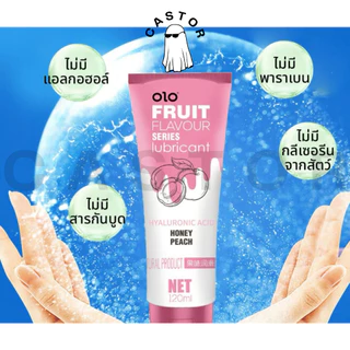 เจลหล่อลื่น OLO กลิ่นผลไม้ เข้าปากได้ FoodGrade (120ml)