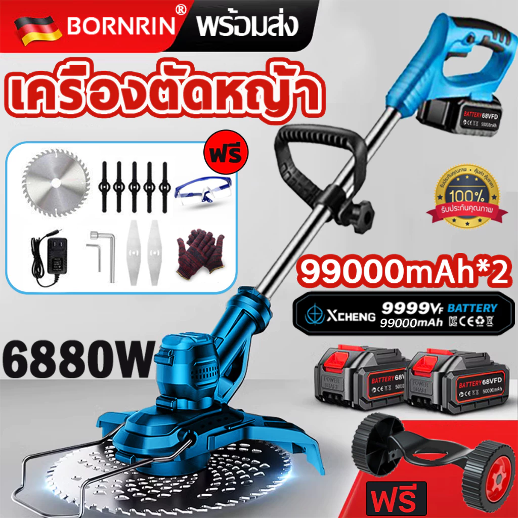 🌿99000Mah*2🌿 6880W BORNRIN 68V เครื่องตัดหญ้า แบตเตอรี่ลิเธียมความจุสูง ส่งออกในวันเดียวกัน รับประกัน1ปี