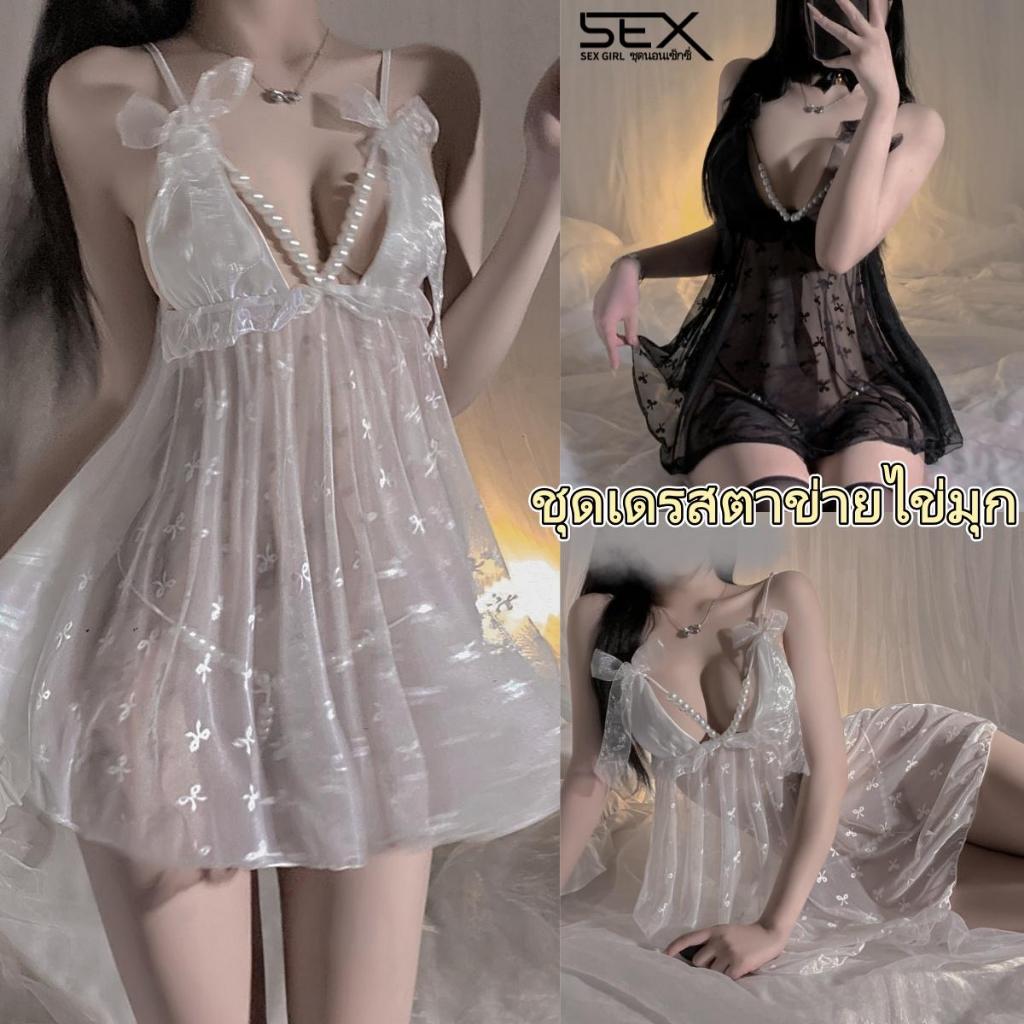 Sexy Girl ชุดเดรสผ้าตาข่ายเซ็กซี่ ลายจุด ขาวดำ (ส่งจากไทย)
