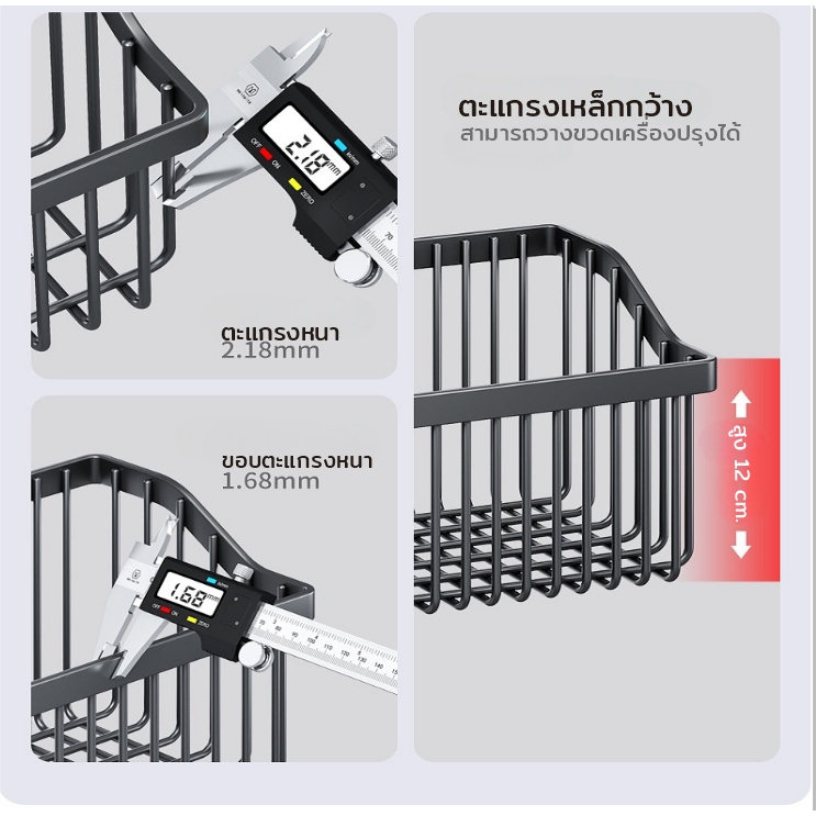 AD159_Shop ตะแกรงเหล็ก ชั้นวางของ ติดผนัง ฟรีกาว/สกรูเจาะผนัง กันสนิม แข็งแรง ทนทาน รับน้ำหนักได้ดี - รูปที่ 7