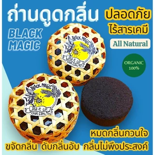 แผ่นดับกลิ่นห้องน้ำ ดับกลิ่นโถปัสสาวะชาย ดับกลิ่นห้องน้ำ ดับกลิ่นท่อระบายน้ำ
