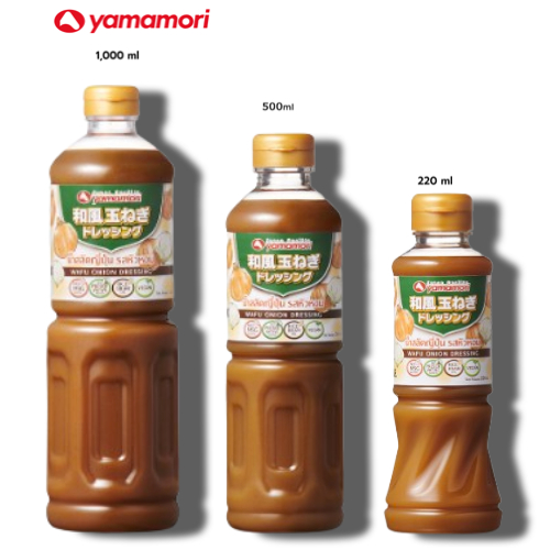 Yamamori Wafu Oninon Dressing น้ำสลัดญี่ปุ่น รสหัวหอม ยามาโมริ