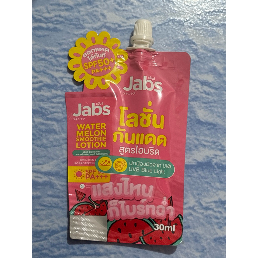 โลชั่นกันแดด แจ๊บส์ Jabs 30ml