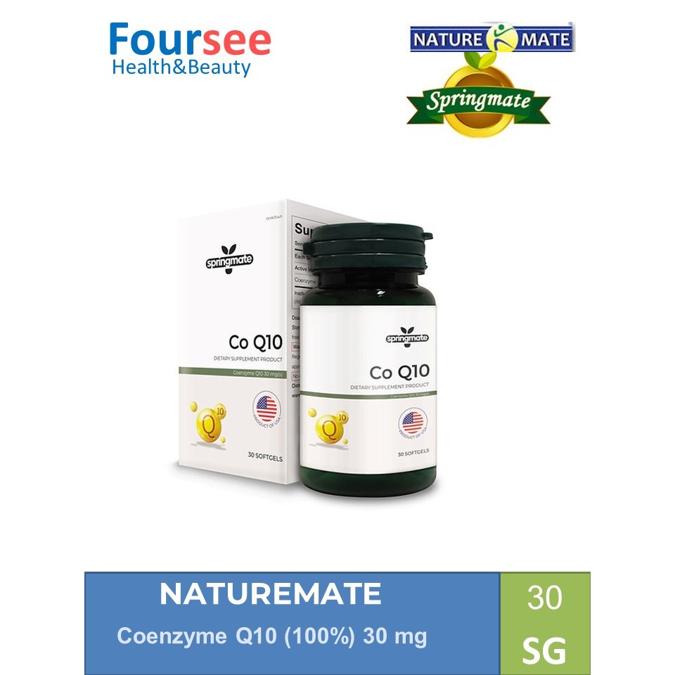 Coenzyme Q10 30 mg. ลดริ้วรอย บำรุงหัวใจ