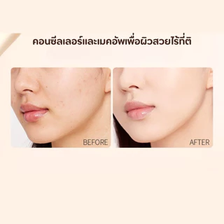 รองพื้น PALA Silky Soft Skin-Fit Concealing Liquid Foundation SPF50+PA++ (รับตรงแบรนด์)