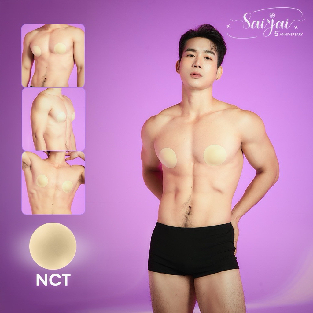 NCT ปิดจุกไร้กาวแบบทึบ ปิดจุกสนิท 100% #พร้อมส่ง #nipple