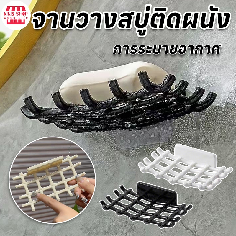 กล่องสบู่ ที่วางสบู่รูปโลมา ติดผนัง โปร่งใส ไม่ต้องเจาะรู รับน้ำหนักได้เยอะ ระบายน้ำอย่างรวดเร็ว  ตาข่ายสบู่ชั้นเก็บอเนก