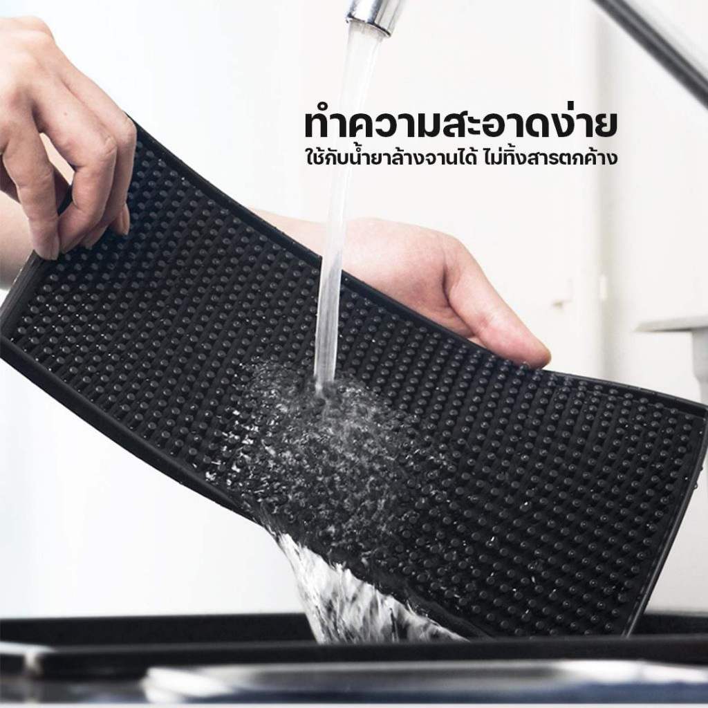 SOHEF แผ่นยางกันลื่น แผ่นรองเคาเตอร์บาร์ Bar Mat อุปกรณ์เชคเกอร์ แผ่นยางกันลื่น แผ่นรองบาร์ waterproof