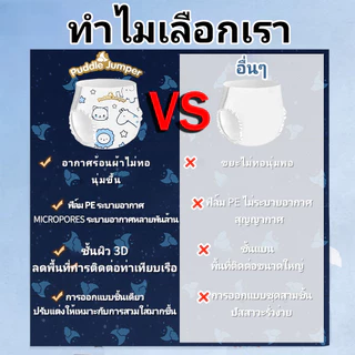 50 ชิ้น แพมเพิสเด็ก นุ่ม ไม่อับ ผ้าอ้อม กางเกง นุ่ม บางเบา เทป เด็ก BABY DIAPER PANTS M/L/XL/XXL/XXXL/4XL ซื้อ 1 แถม 1